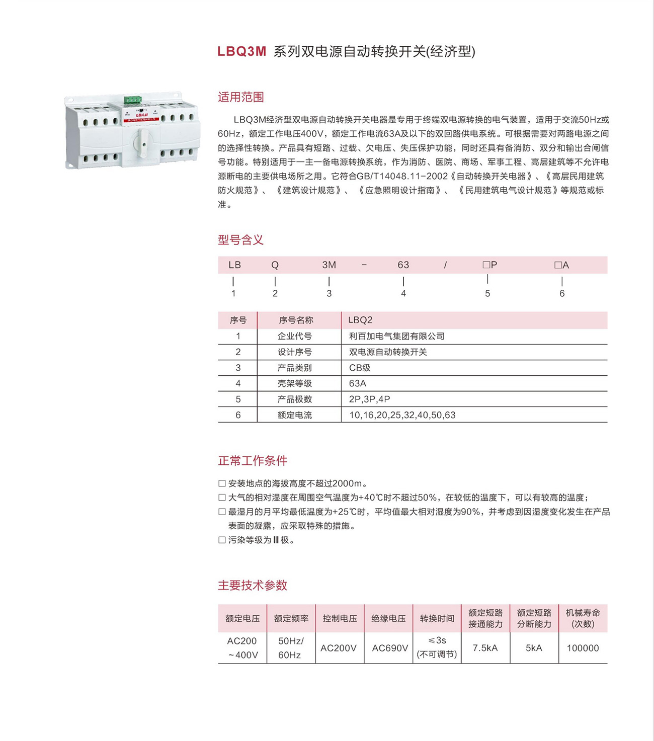 14395773289097.jpg a.jpg