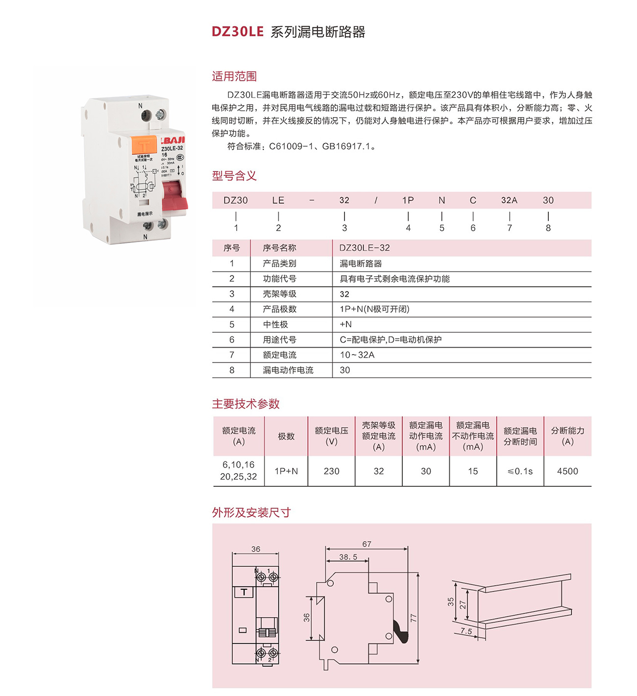 09060840477682.jpg a.jpg