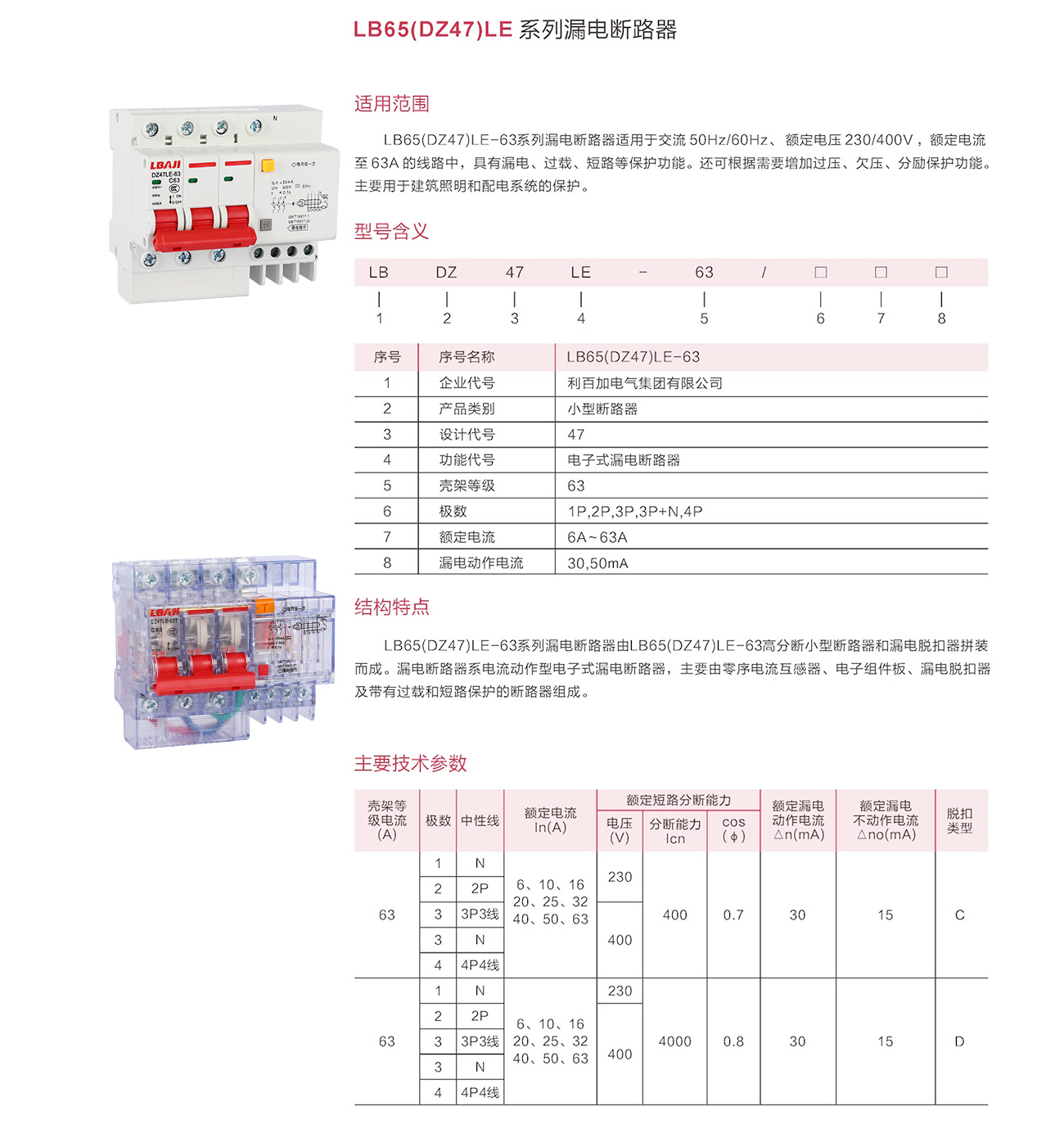 17060218460953.jpg 1.jpg