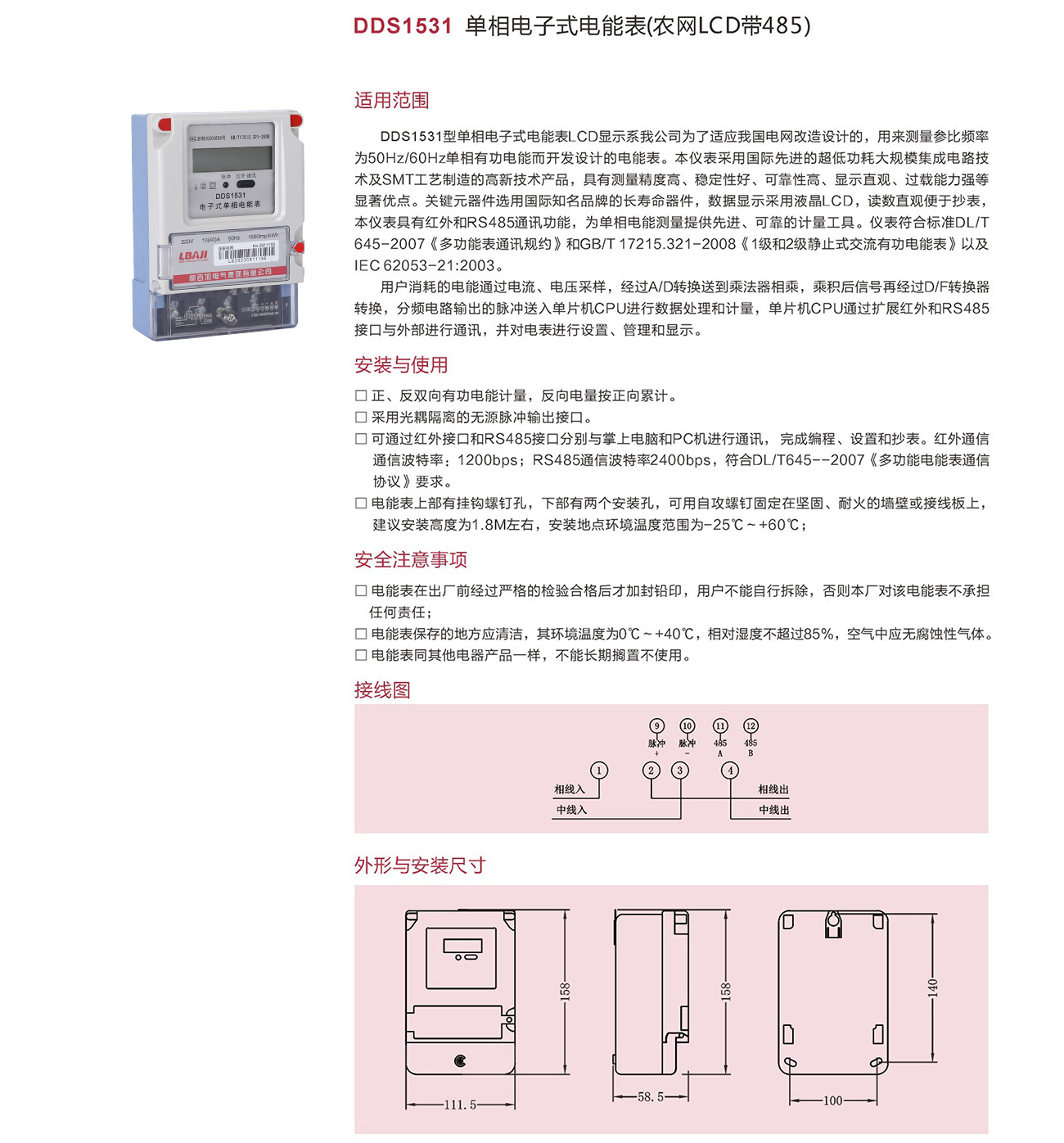 09021286599209.jpg 1.jpg