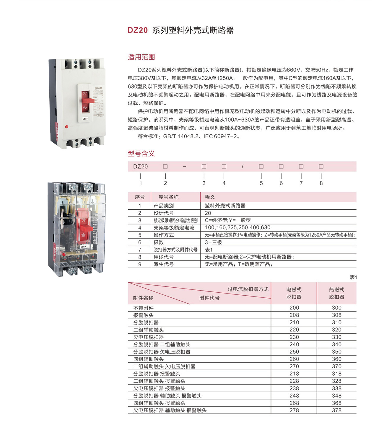 16474614957860.jpg a.jpg