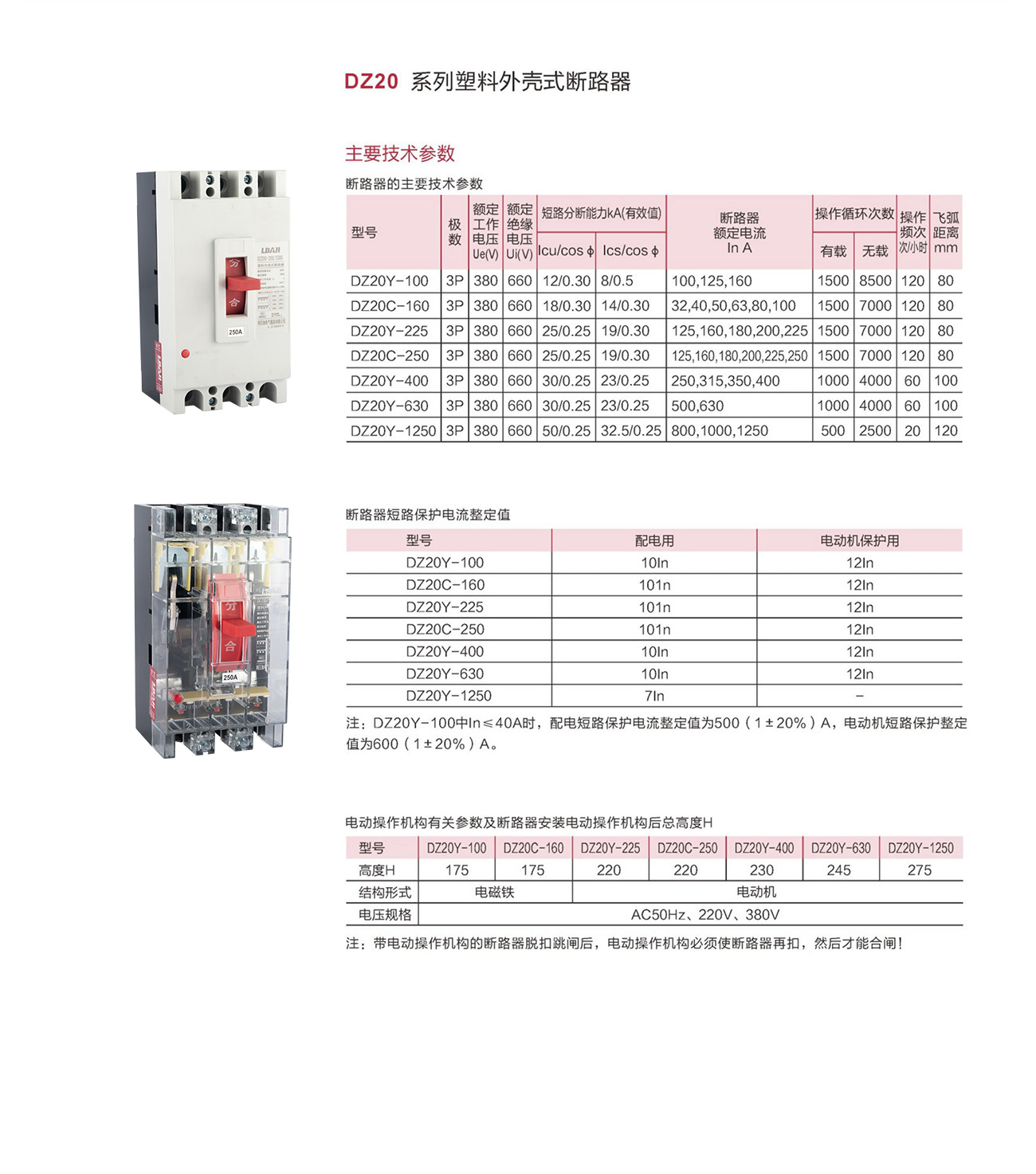 16475116305749.jpg b.jpg